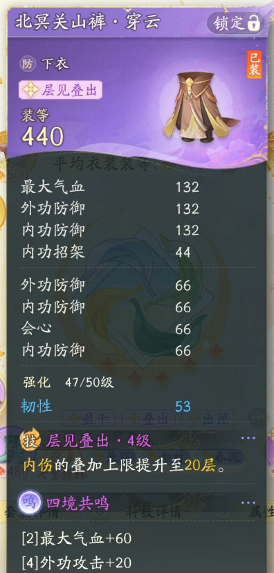 SD21634射雕账号详情图9