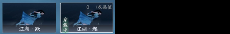 NSH211558逆水寒手游账号详情图17 NSH211558逆水寒手游账号详情图17