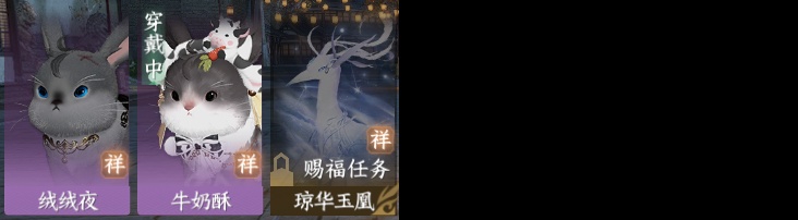 NSH211558逆水寒手游账号详情图15 NSH211558逆水寒手游账号详情图15