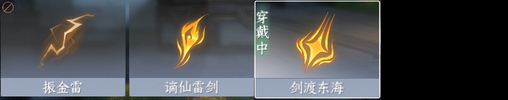 NSH211558逆水寒手游账号详情图18 NSH211558逆水寒手游账号详情图18
