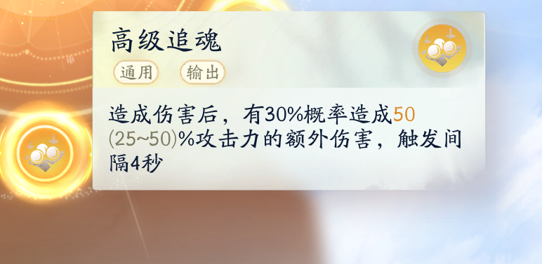 SD21648射雕账号详情图8