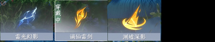 NSH211598逆水寒手游账号详情图18 NSH211598逆水寒手游账号详情图18