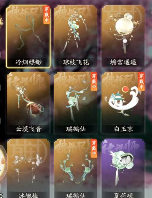 SD21691射雕账号详情图13 SD21691射雕账号详情图13