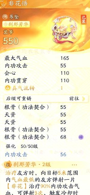 SD21691射雕账号详情图4 SD21691射雕账号详情图4