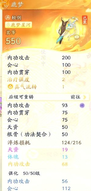 SD21691射雕账号详情图2 SD21691射雕账号详情图2