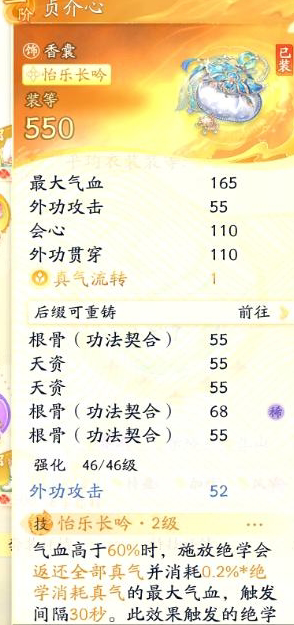 SD21691射雕账号详情图5 SD21691射雕账号详情图5