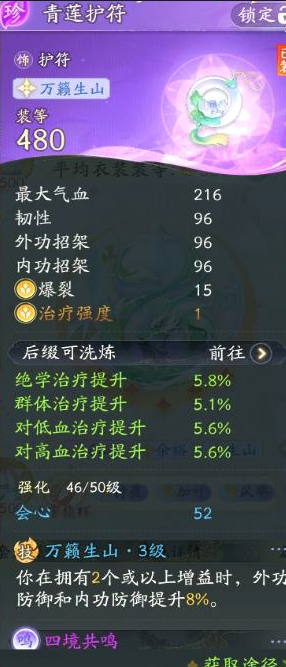 SD21691射雕账号详情图6 SD21691射雕账号详情图6