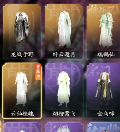 SD21691射雕账号详情图11 SD21691射雕账号详情图11