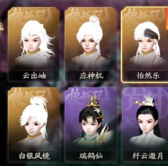 SD21691射雕账号详情图12 SD21691射雕账号详情图12