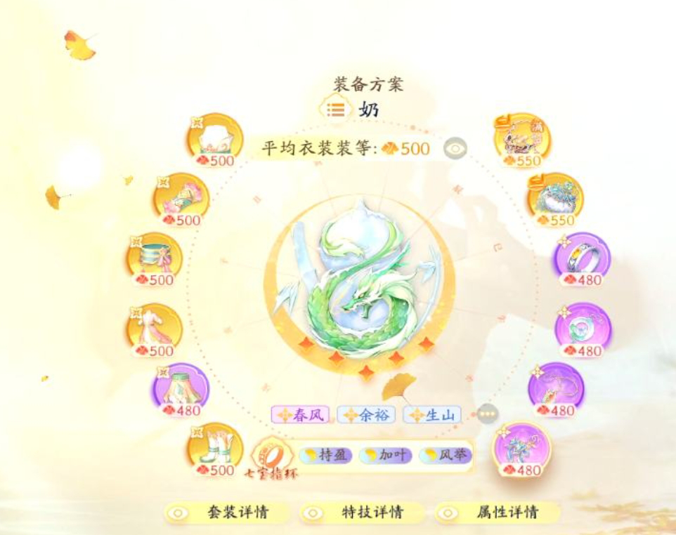 SD21691射雕账号详情图8 SD21691射雕账号详情图8