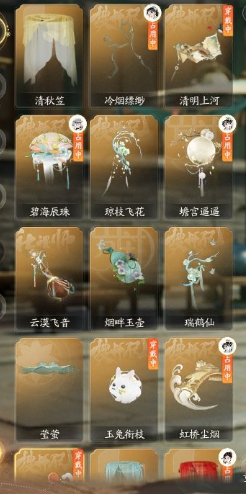 SD21693射雕账号详情图8 SD21693射雕账号详情图8