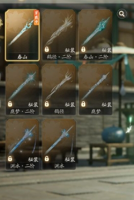 SD21693射雕账号详情图12 SD21693射雕账号详情图12
