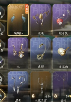 SD21693射雕账号详情图10 SD21693射雕账号详情图10