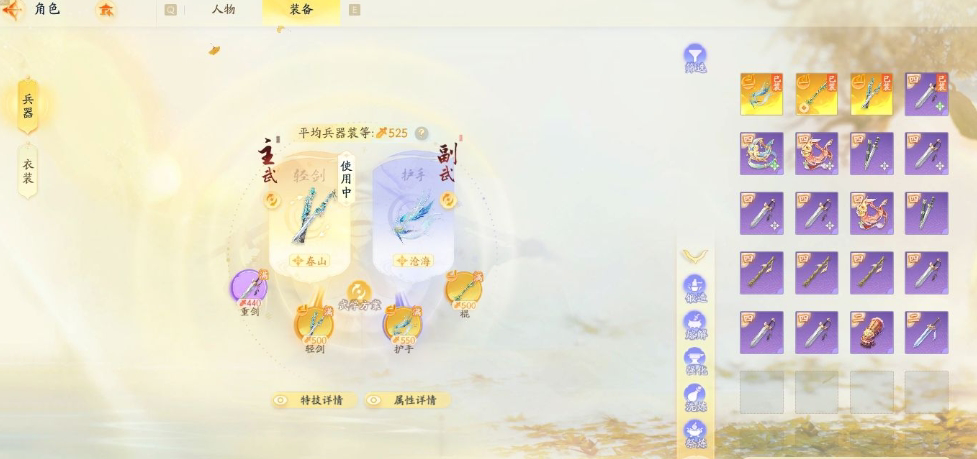 SD21693射雕账号详情图18 SD21693射雕账号详情图18