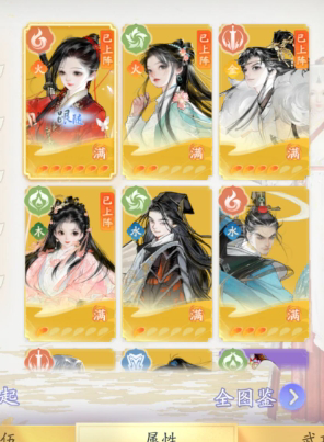 SD21716射雕账号详情图2 SD21716射雕账号详情图2