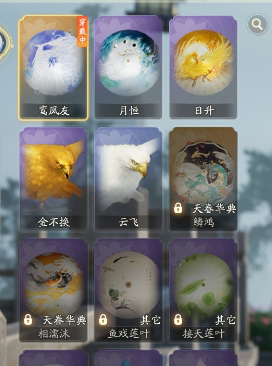 SD21719射雕账号详情图5