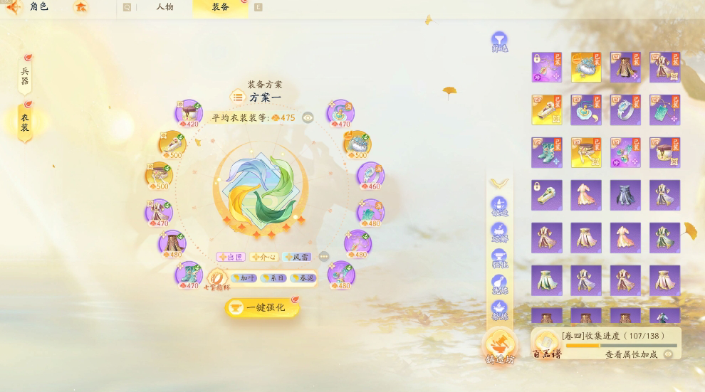 SD21719射雕账号详情图3