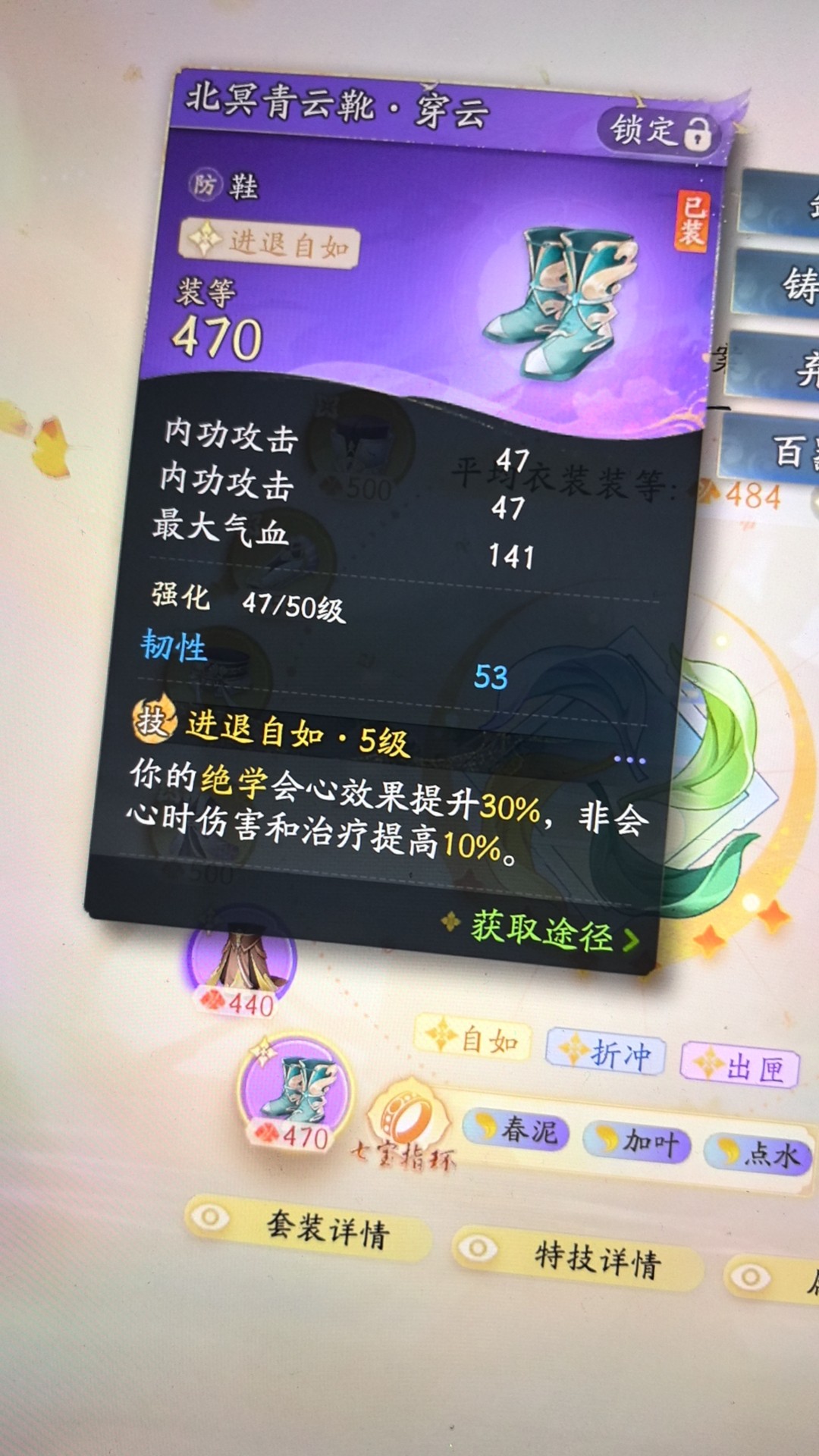 SD21723射雕账号详情图7 SD21723射雕账号详情图7