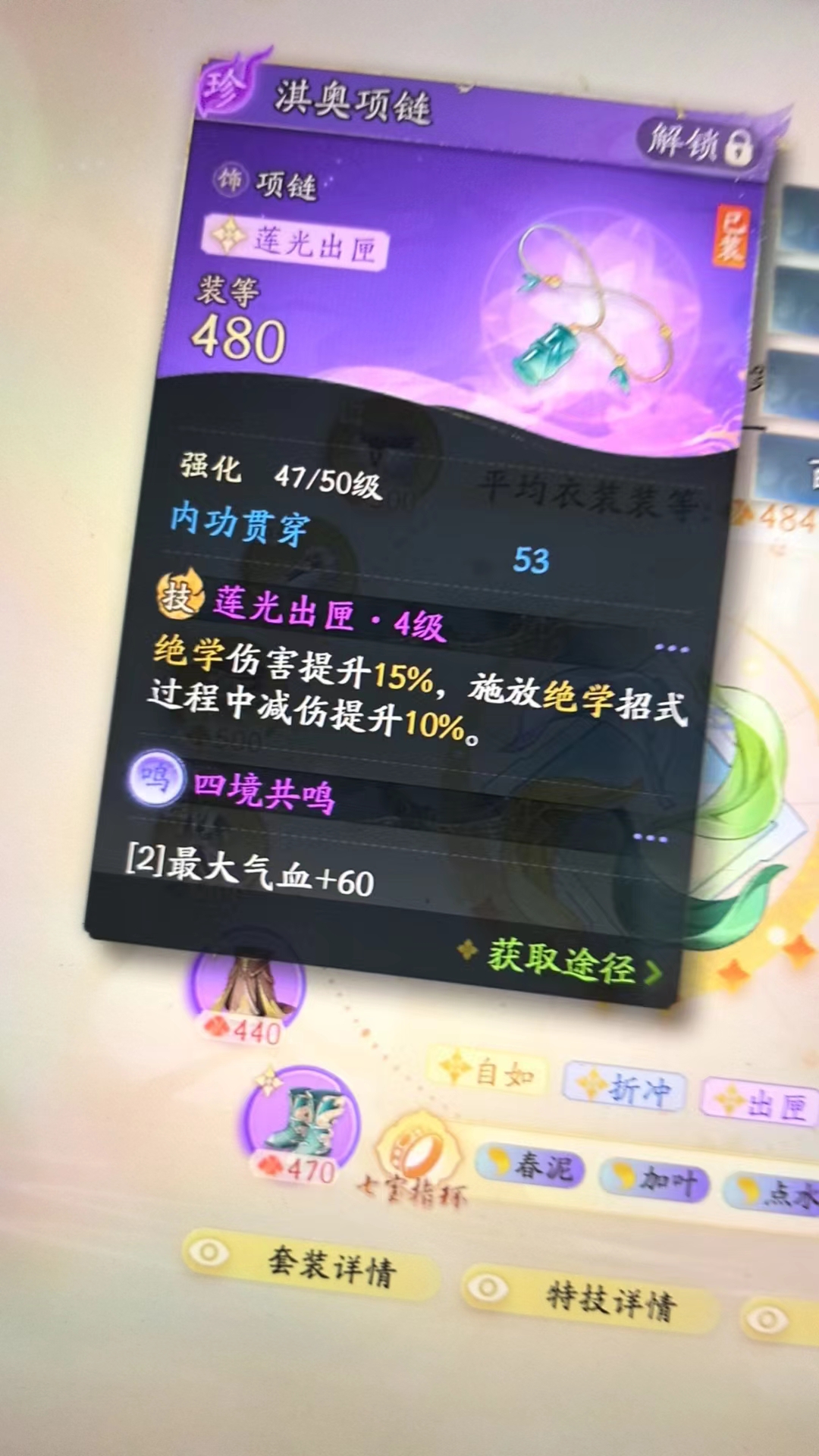 SD21723射雕账号详情图11 SD21723射雕账号详情图11