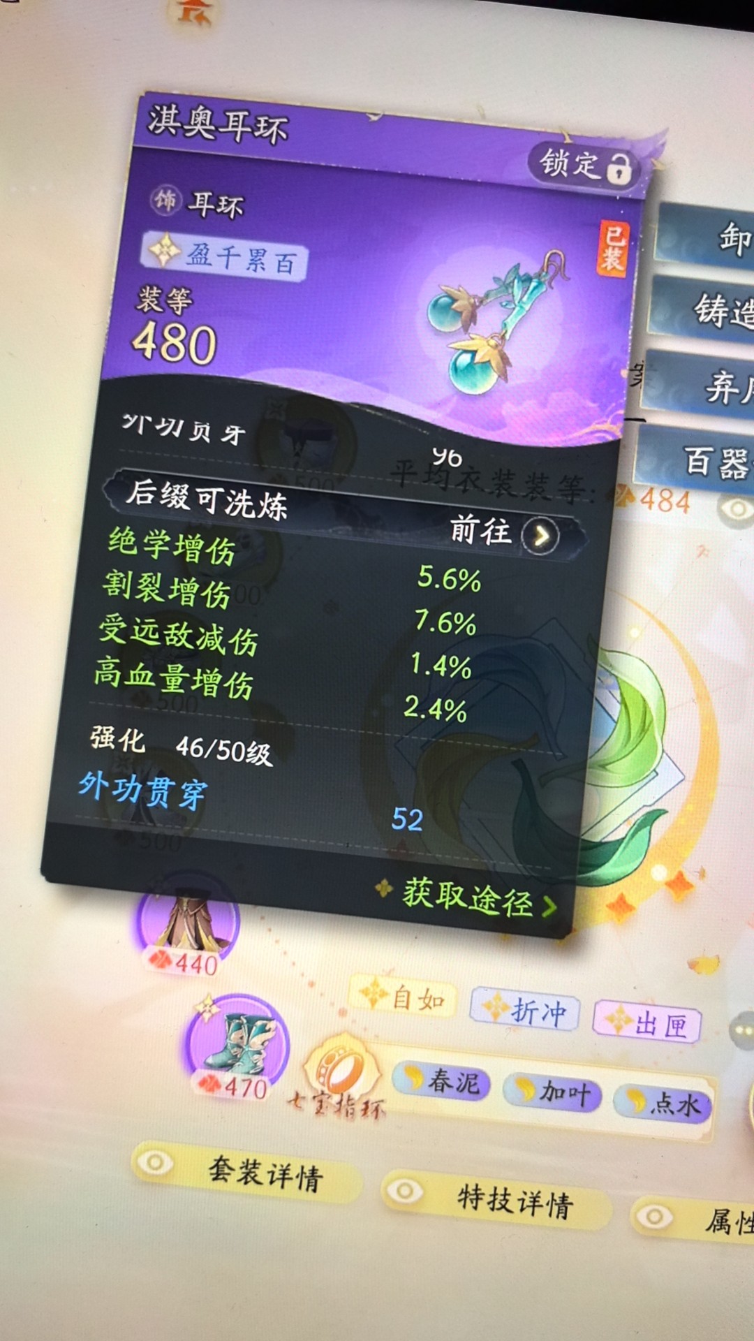 SD21723射雕账号详情图10 SD21723射雕账号详情图10