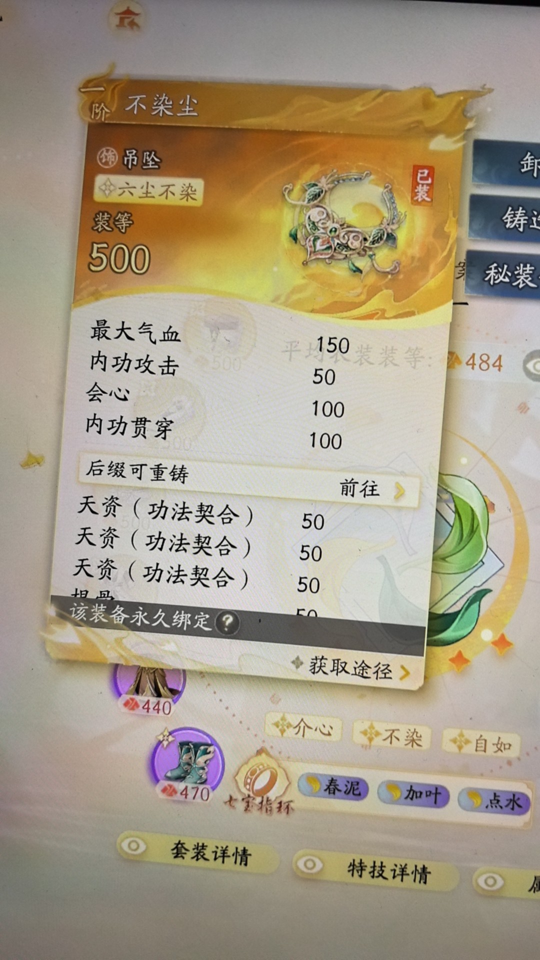 SD21723射雕账号详情图4 SD21723射雕账号详情图4