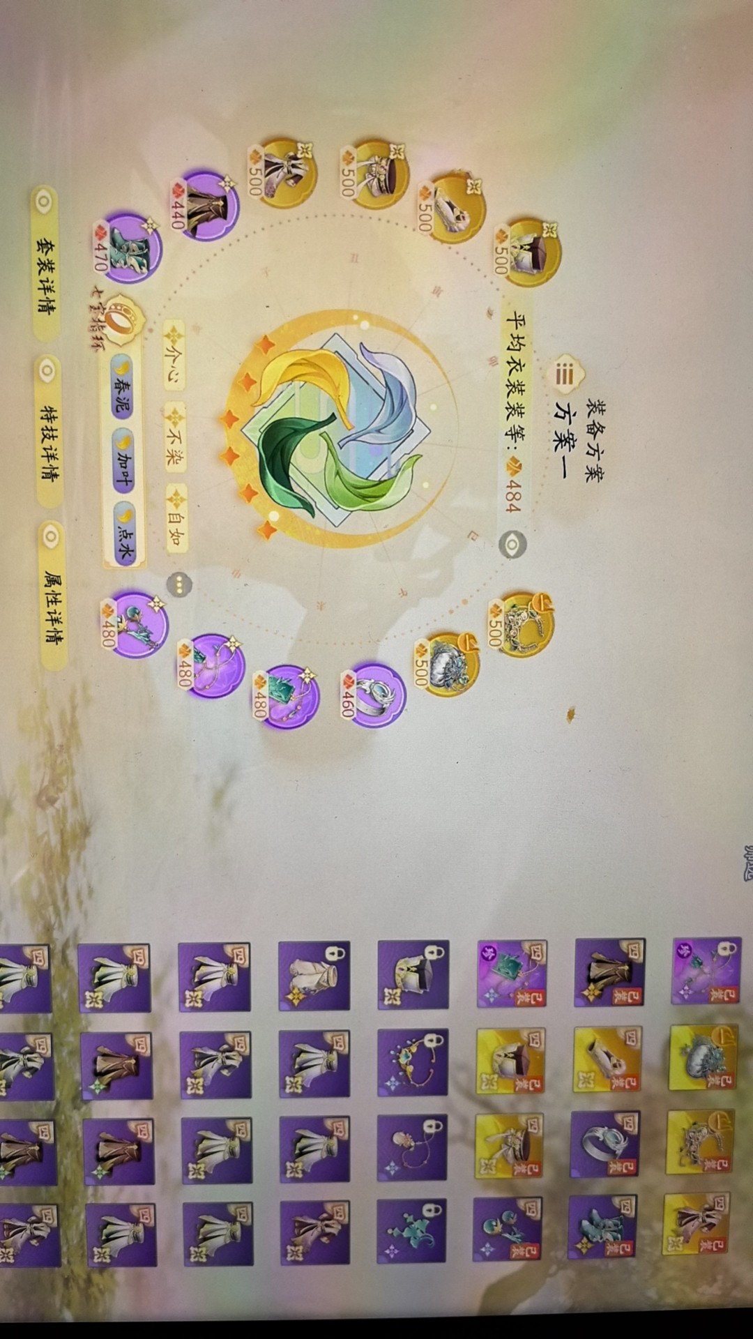 SD21723射雕账号详情图2 SD21723射雕账号详情图2