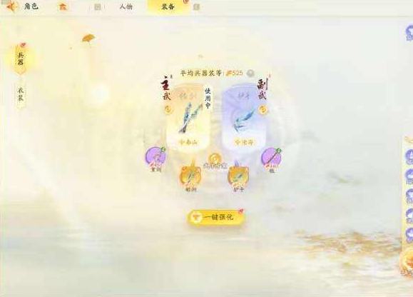 SD21737射雕账号详情图9