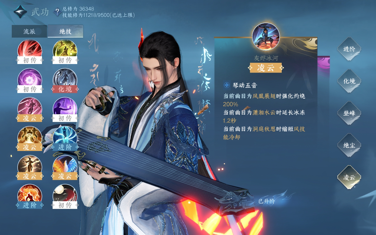 NSH211862逆水寒手游账号详情图21