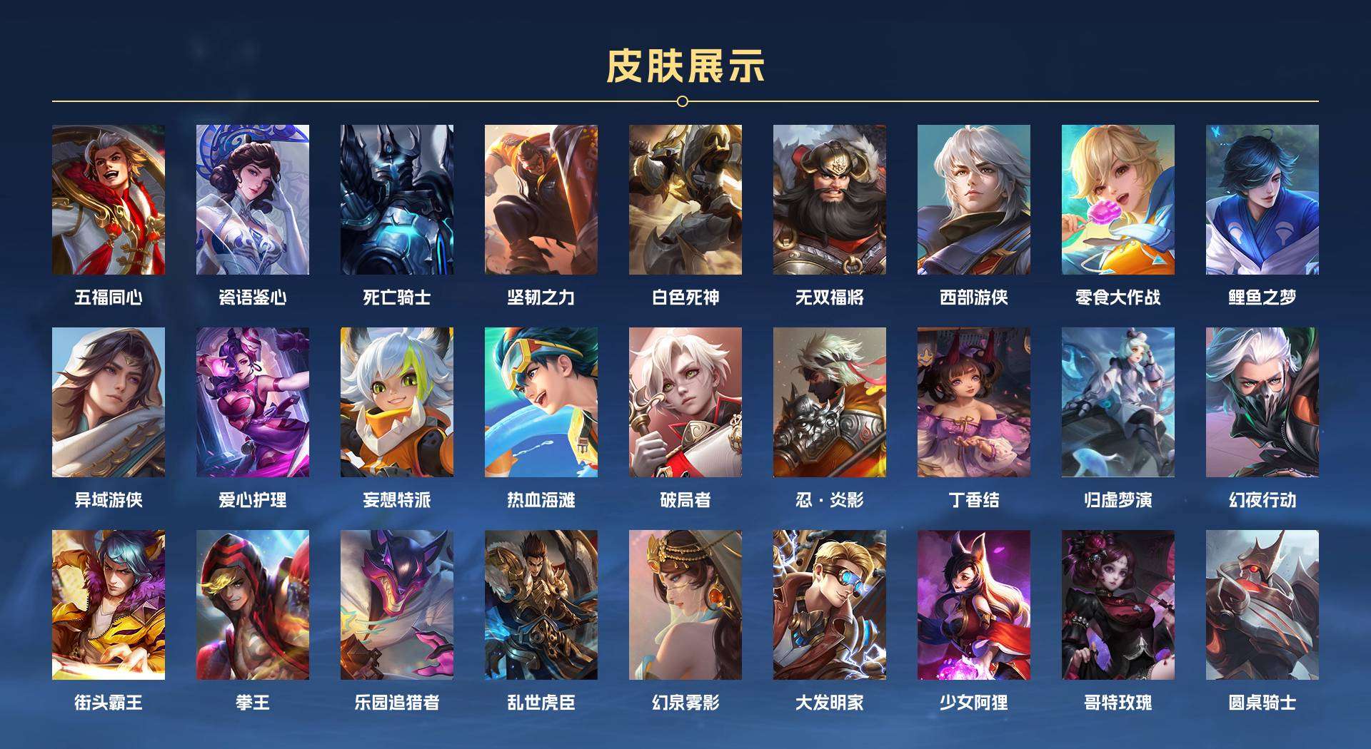 WZ2189050王者荣耀账号详情图6 WZ2189050王者荣耀账号详情图6