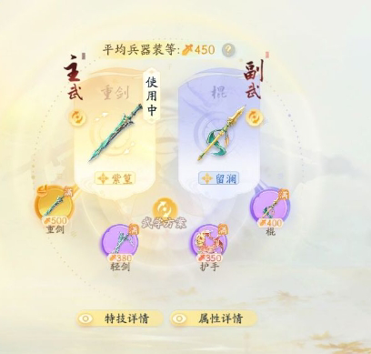 SD21786射雕账号详情图4