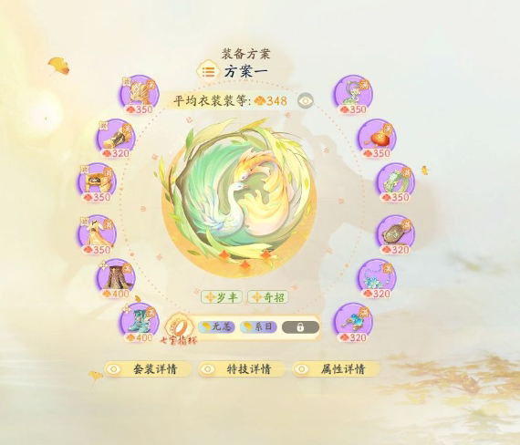 SD21787射雕账号详情图5 SD21787射雕账号详情图5