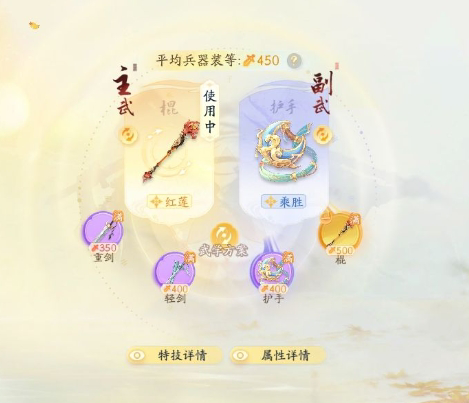 SD21787射雕账号详情图4 SD21787射雕账号详情图4