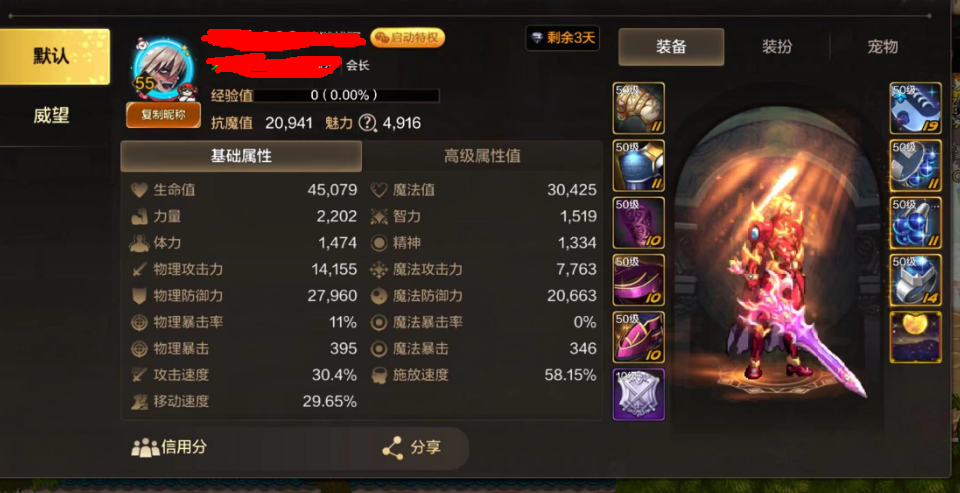 DXC20664地下城与勇士起源账号详情图6 DXC20664地下城与勇士起源账号详情图6