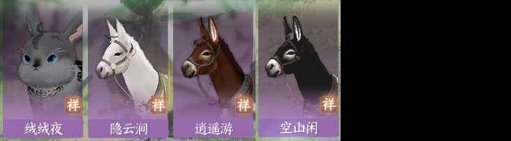 NSH211935逆水寒手游账号详情图15 NSH211935逆水寒手游账号详情图15