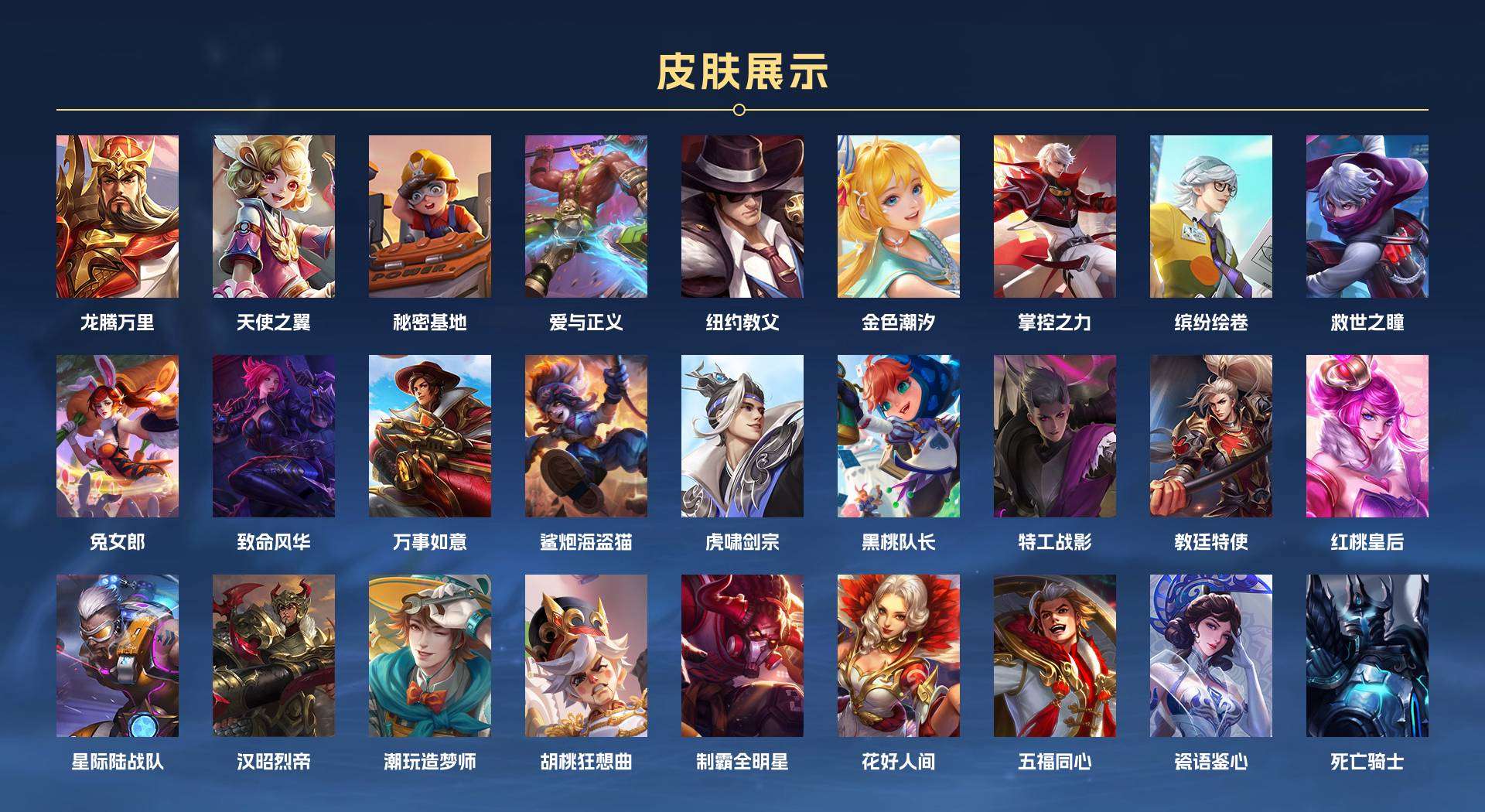 WZ2178398王者荣耀账号详情图12 WZ2178398王者荣耀账号详情图12