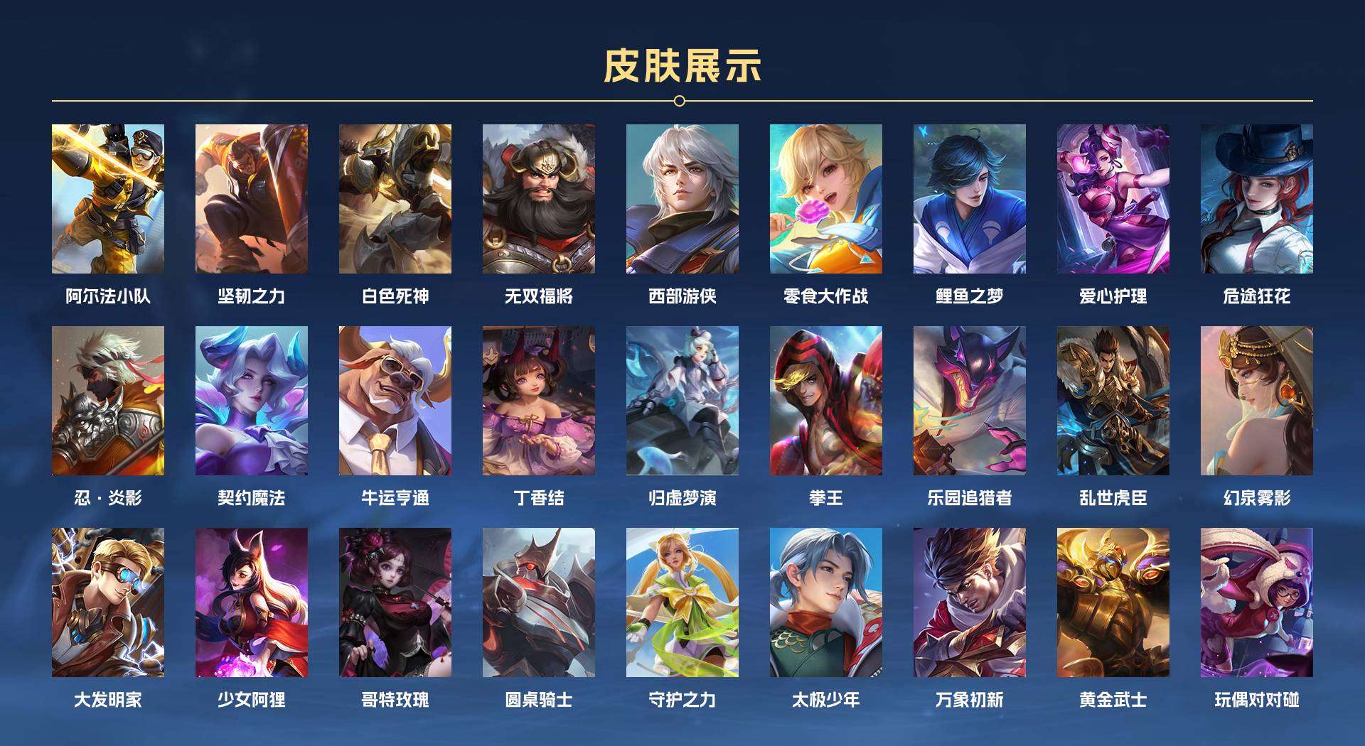 WZ2178398王者荣耀账号详情图13 WZ2178398王者荣耀账号详情图13