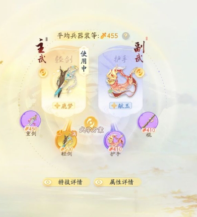 SD21807射雕账号详情图4 SD21807射雕账号详情图4