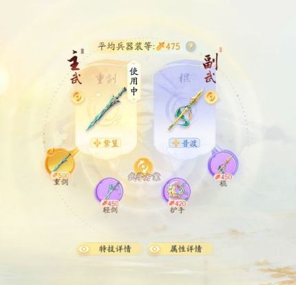 SD21808射雕账号详情图3 SD21808射雕账号详情图3