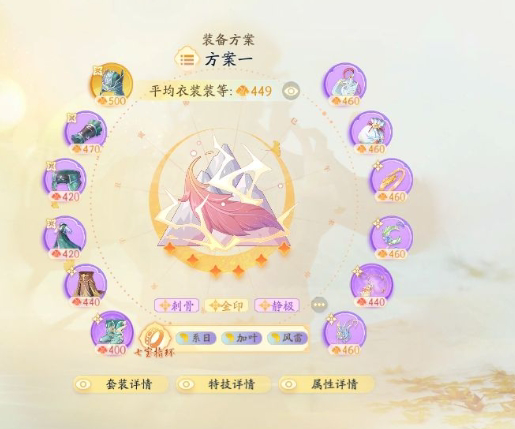 SD21808射雕账号详情图5 SD21808射雕账号详情图5