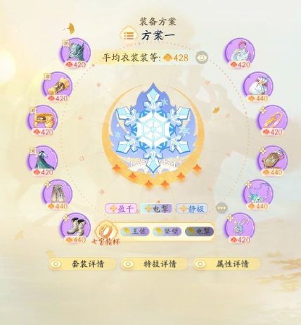SD21813射雕账号详情图5 SD21813射雕账号详情图5