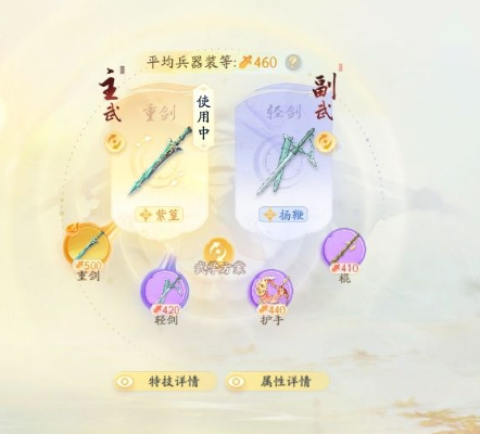 SD21813射雕账号详情图3 SD21813射雕账号详情图3