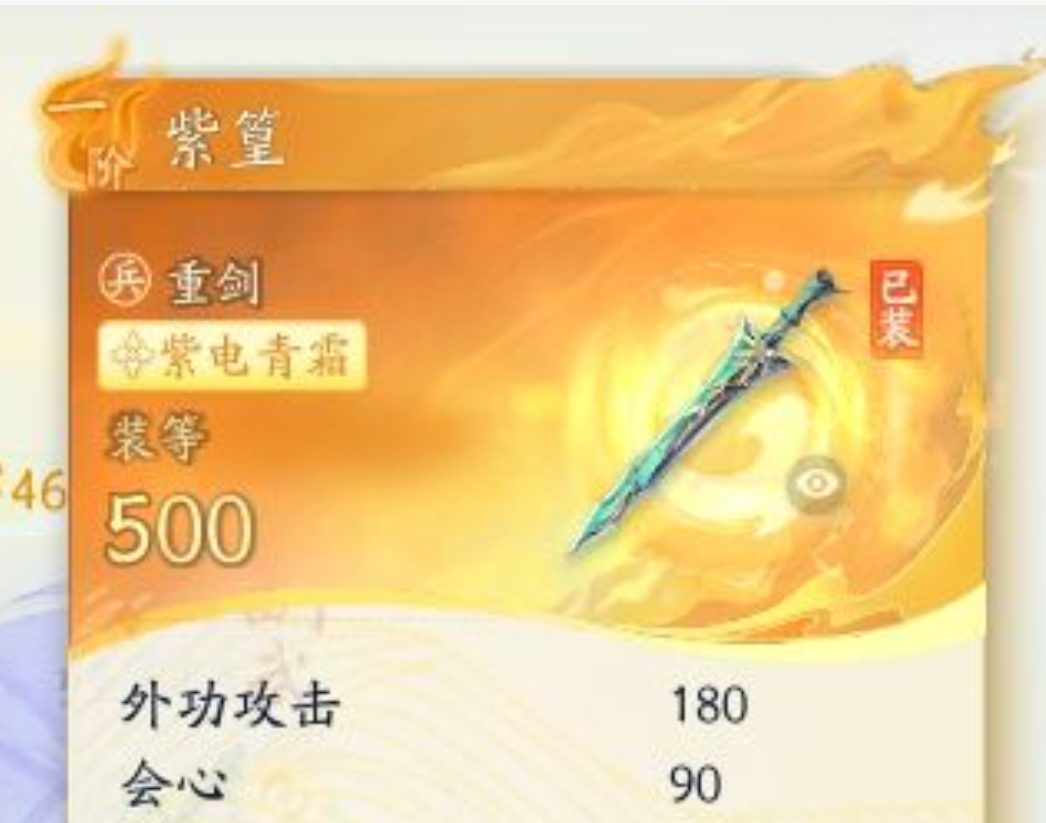 SD21813射雕账号详情图4 SD21813射雕账号详情图4