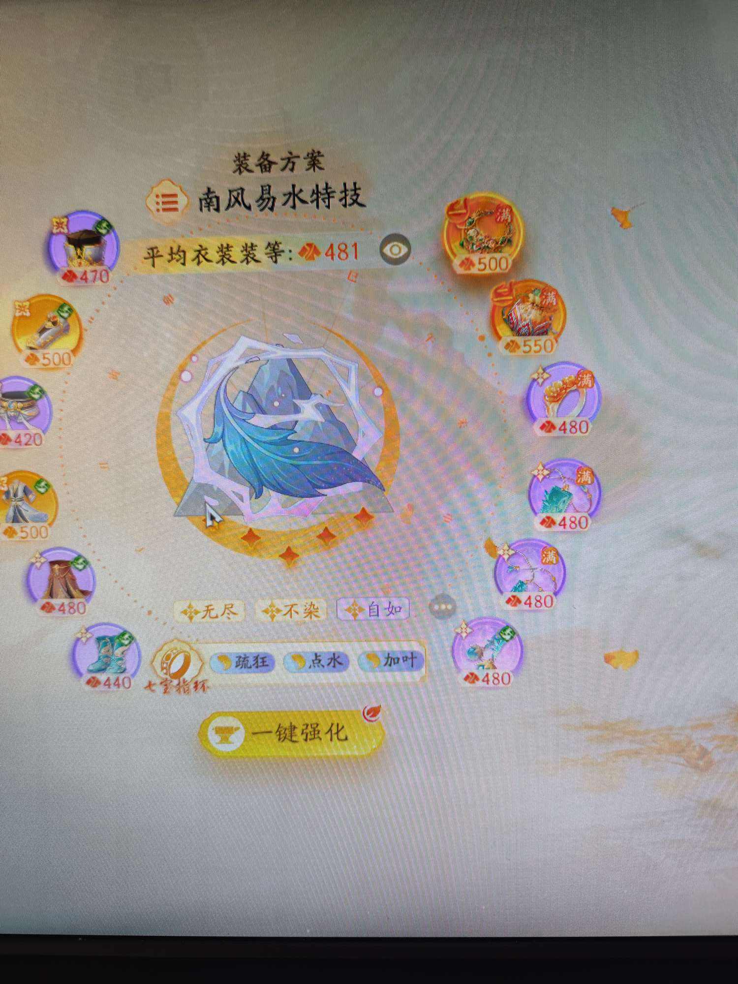 SD21845射雕账号详情图5