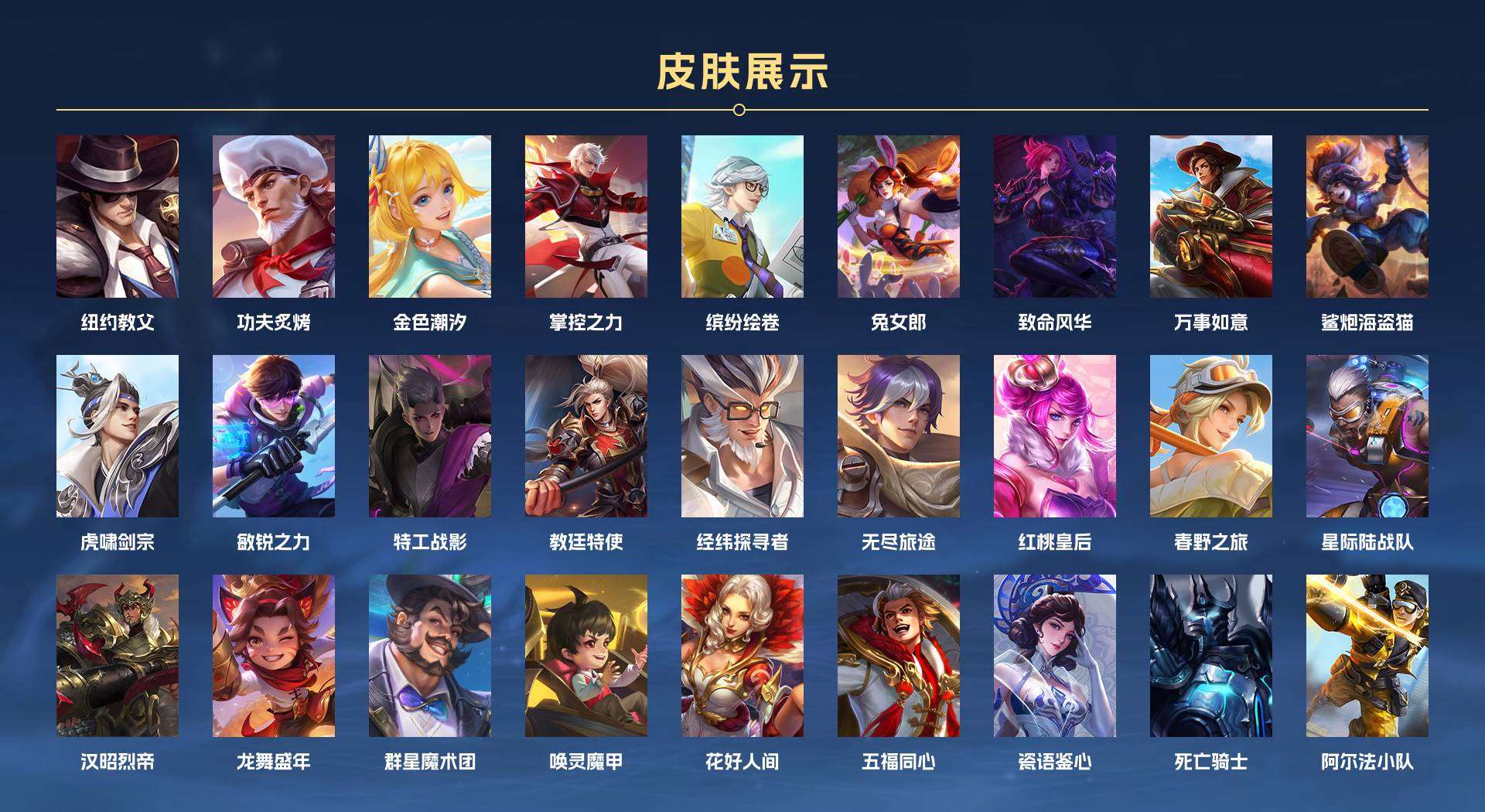 WZ2191866王者荣耀账号详情图9 WZ2191866王者荣耀账号详情图9