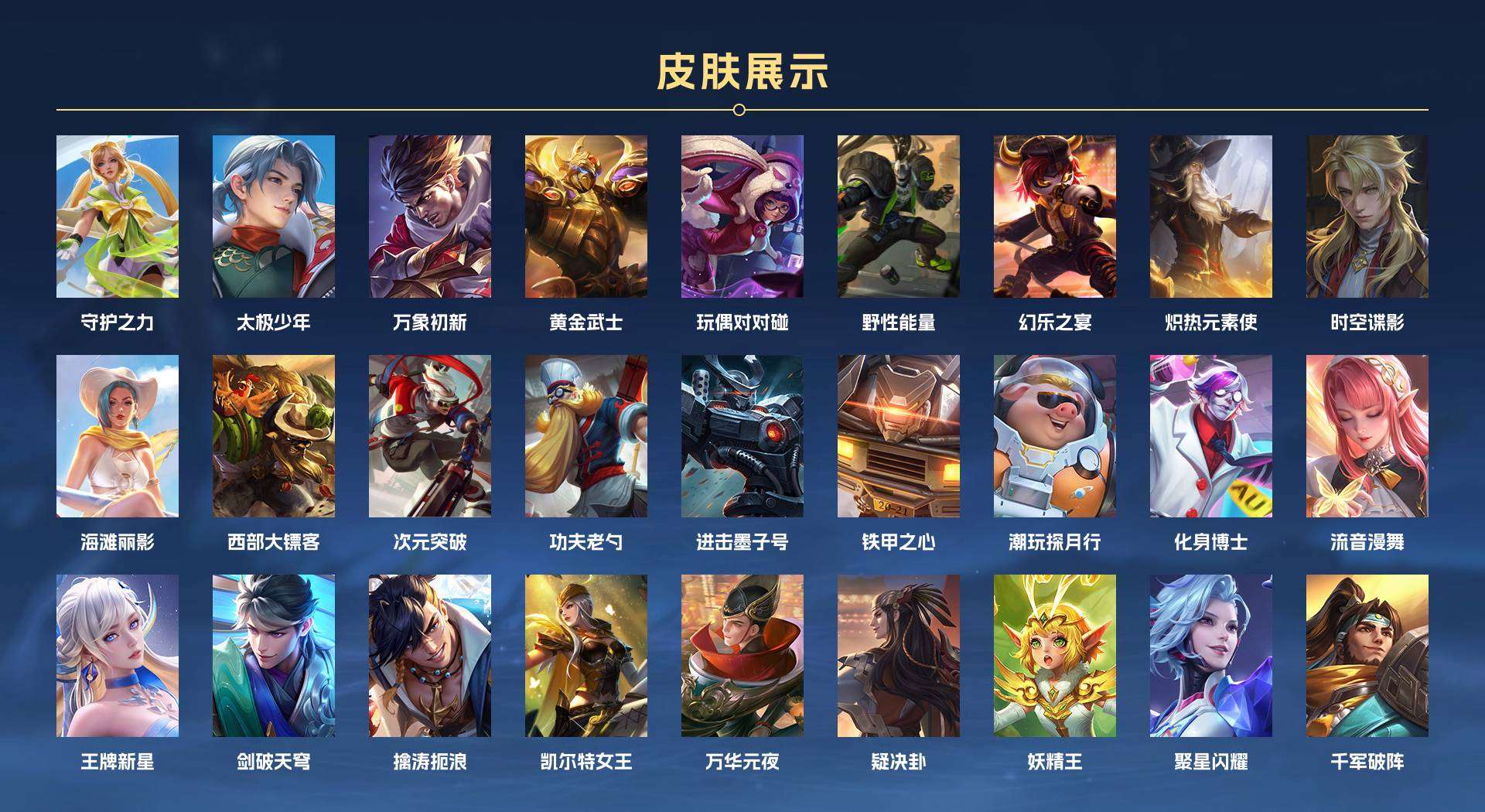 WZ2191866王者荣耀账号详情图11 WZ2191866王者荣耀账号详情图11