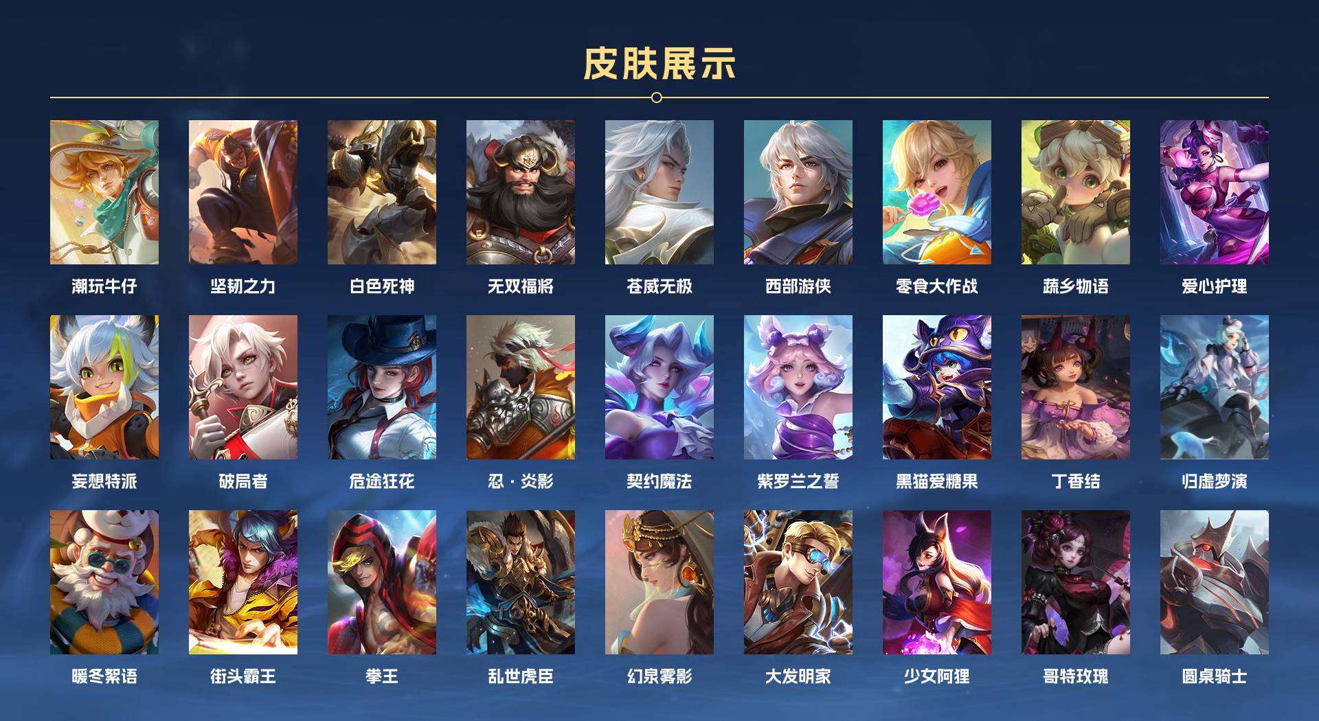 WZ2191866王者荣耀账号详情图10 WZ2191866王者荣耀账号详情图10
