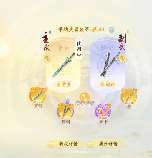 SD21882射雕账号详情图3 SD21882射雕账号详情图3