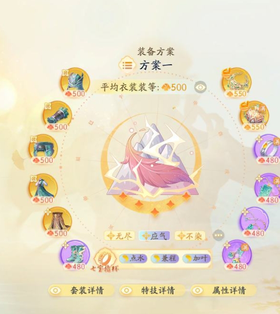 SD21882射雕账号详情图4 SD21882射雕账号详情图4