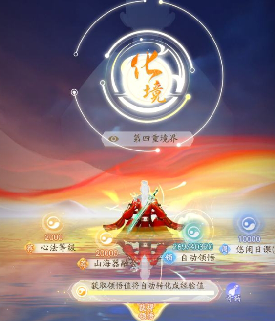 SD21882射雕账号详情图5 SD21882射雕账号详情图5