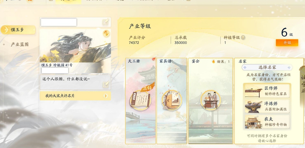 SD21882射雕账号详情图13 SD21882射雕账号详情图13